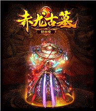 天龙八部霸业私服脚本